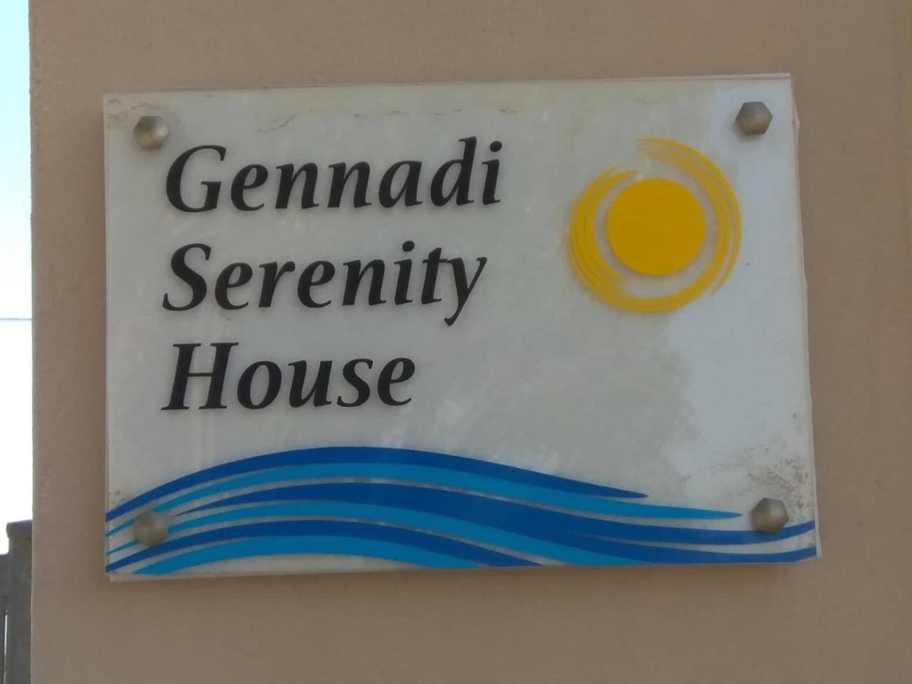 Villa Serenity House- Beachfront With Pool Gennadi